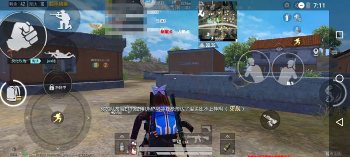 和平精英辅助的道德与规则探讨的配图，内容相关：部分玩家反映辅助工具安装失败，通常是因为手机未开启“未知来源应用”权限，或系统版本不兼容。建议下载前...