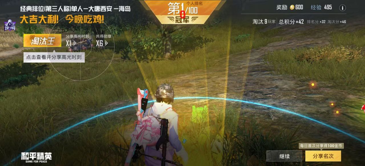 如何选择可靠的和平精英辅助？的配图，内容相关：过度依赖辅助可能导致玩家技术退化，一旦失去外挂便无法正常游戏。建议将辅助作为临时提升体验的工具，而非...