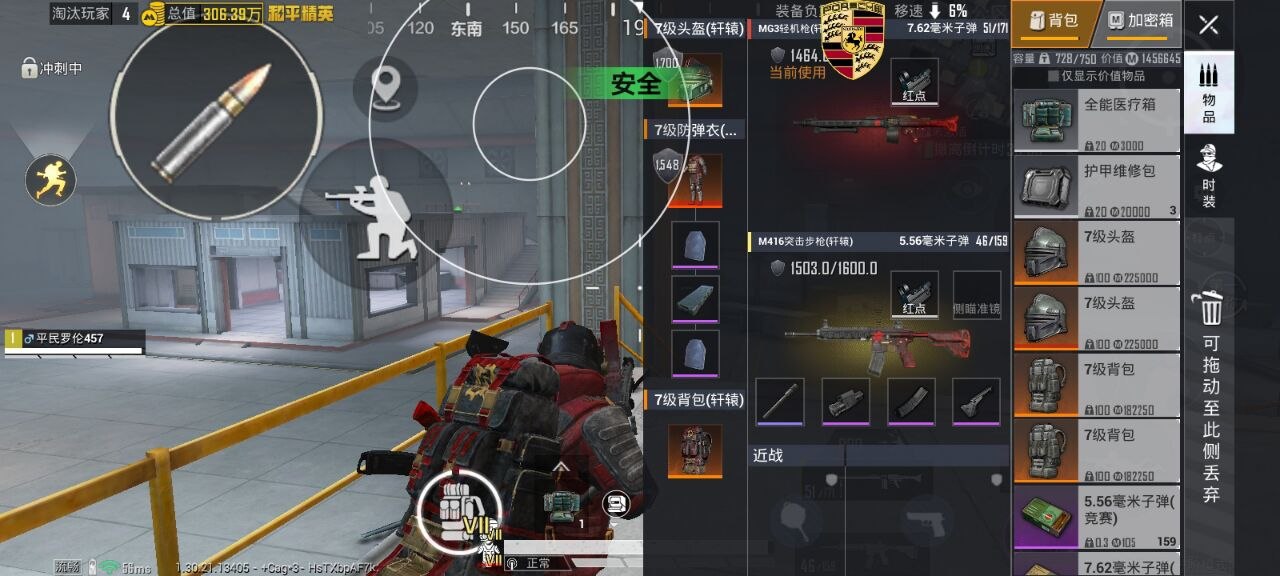 和平精英辅助的道德与规则探讨的配图，内容相关：过度依赖辅助可能导致玩家技术退化，一旦失去外挂便无法正常游戏。建议将辅助作为临时提升体验的工具，而非...